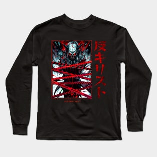 Japanese Demon | Anime Demon | Anime Shinigami Long Sleeve T-Shirt